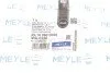 Тяга стабілізатора (заднього) Daewoo Nubira 1.6/1.8 03- (L=217 мм) UA63 MEYLE 29-16 060 0006 (фото 2)