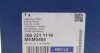 Подушка двигуна (L) BMW 1 (E81/E82/E88)/3 (E90/E91/E92/E93)/X1 (E84) 04-15 UA63 MEYLE 300 221 1116 (фото 4)