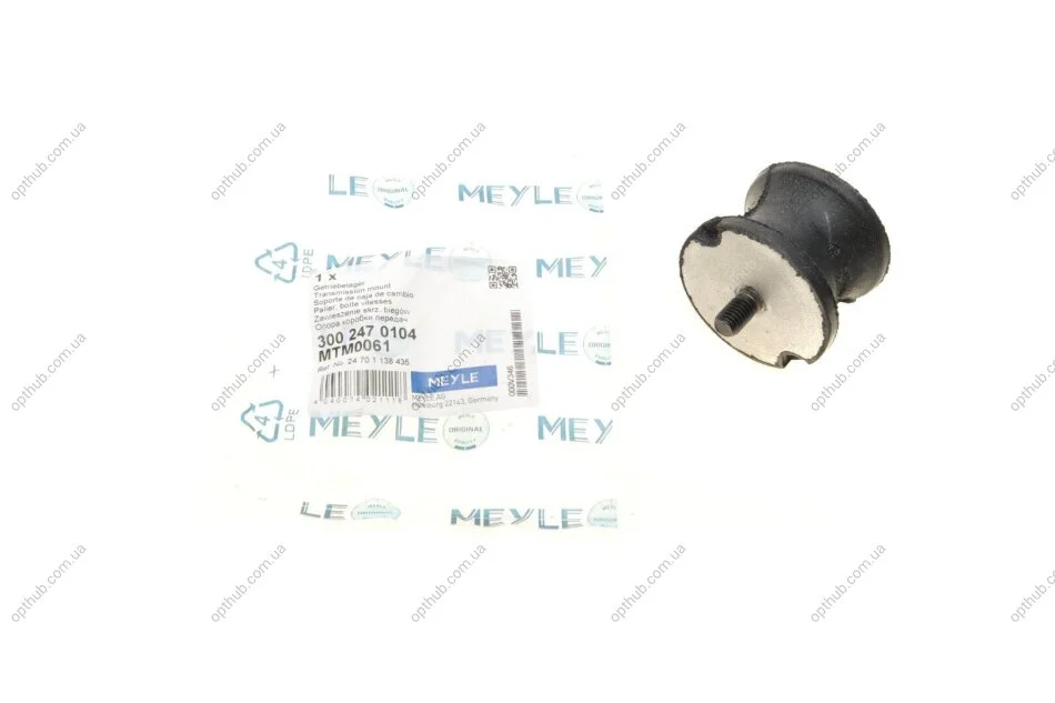 Опора КПП BMW (вир-во) MEYLE 300 247 0104 (фото 1)