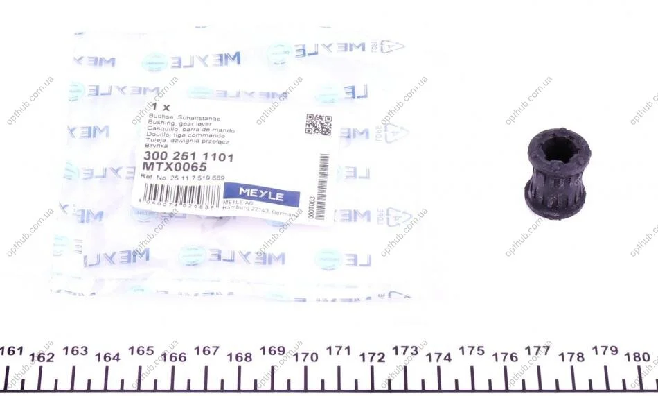 Втулка куліси BMW 3 (E30/E36//E46)/ 5 (E39) (d=26mm) UA63 MEYLE 300 251 1101 (фото 1)