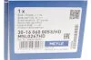 Тяга стабілізатора TOYOTA AURIS, AVENSIS, RAV IV, VERSO 06- перед. міст (Вир-во) C.I.U MEYLE 30-16 060 0053/HD (фото 5)