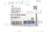 Сайлентблок важеля задн MEYLE 31-14 610 0003 (фото 2)