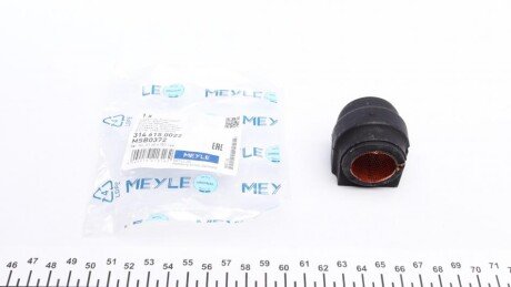 Втулка стабілізатора (переднього) Mini Cooper 08-15 (d=22.5) (opt-om) MEYLE 314 615 0022