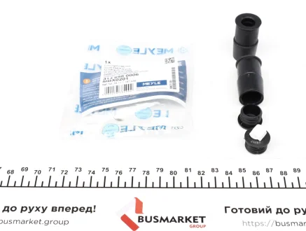 Комплект направляючих гальмівного супорту MEYLE 314 698 0006
