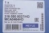 Важіль підвіски (передній/знизу) (R) BMW X5 (E70)/X6 (E71/E72) 06-14 (opt-om) MEYLE 316 050 0037/HD (фото 2)