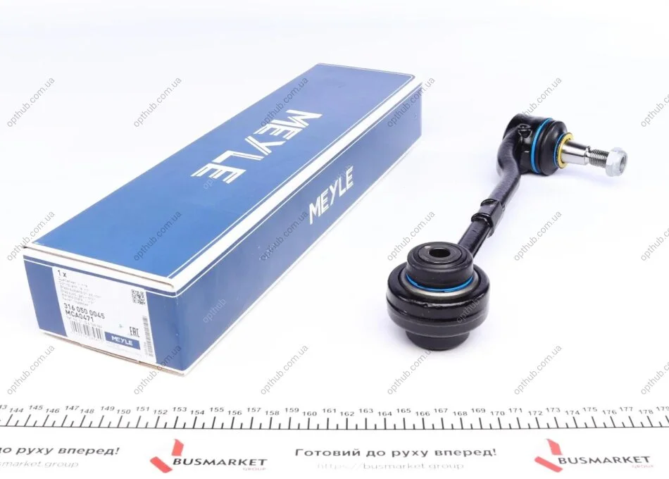 Важіль підвіски (передній/знизу/спереду) BMW 3 (E90/E91/E92)/ X1 (E84) 05-15 UA63 MEYLE 316 050 0045 (фото 1)