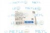 Важіль підвіски (задній/зверху/спереду) (R) BMW 5 (G30/F90)/7 (G11/G12) 15- B46/B47/B48/ (opt-om) MEYLE 316 050 0146 (фото 7)