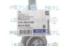 Важіль підвіски MEYLE 316 050 0195 (фото 2)