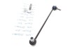 Тяга стабілізатора (переднього) (L) BMW 5 (E60/E61) 03-10 (L=300mm) M54/M57/N43/N46/N52/ (opt-om) MEYLE 316 060 0073 (фото 2)