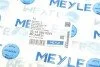 Важіль підвіски MEYLE 32-16 050 0051 (фото 11)