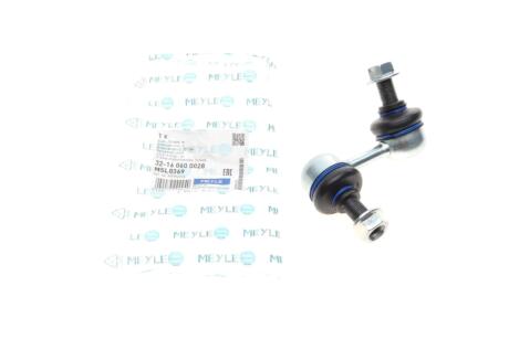 Стійка стабілізатора MEYLE 32-16 060 0028