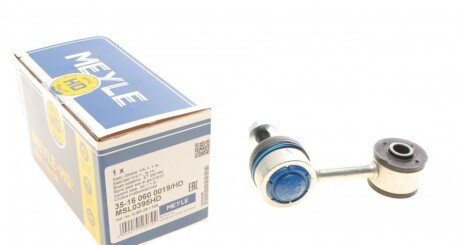 Тяга стабілізатора (заднього) Mazda 6 02-07 UA63 MEYLE 35-16 060 0019/HD