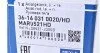 Тяга рульова Nissan Qashqai/Rogue/X-Trail/Renault Koleos I 07- (opt-om) MEYLE 36-16 031 0020/HD (фото 6)
