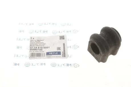 Втулка стабилизатора (переднього) Hyundai i30/Kia Cee'd 1.4-2.0 06- (d=22mm) (opt-om) MEYLE 37-14 615 0001