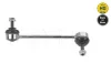 Стійка стабілізатора передн лів 198mm HYUNDAI GETZ 1.1-1.6 09.02-12.10 MEYLE 37-16 060 0023/HD (фото 2)