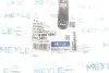 Тяга стабілізатора (переднього) (R) Kia Venga 10-/Hyundai i20 08-14 (L=216mm) UA63 MEYLE 37-16 060 0040 (фото 7)