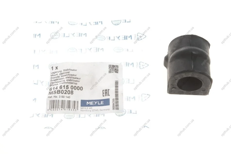 Втулка стабілізатора (переднього) Opel Zafira 99-05 (d=22mm) (opt-om) MEYLE 614 615 0000 (фото 1)