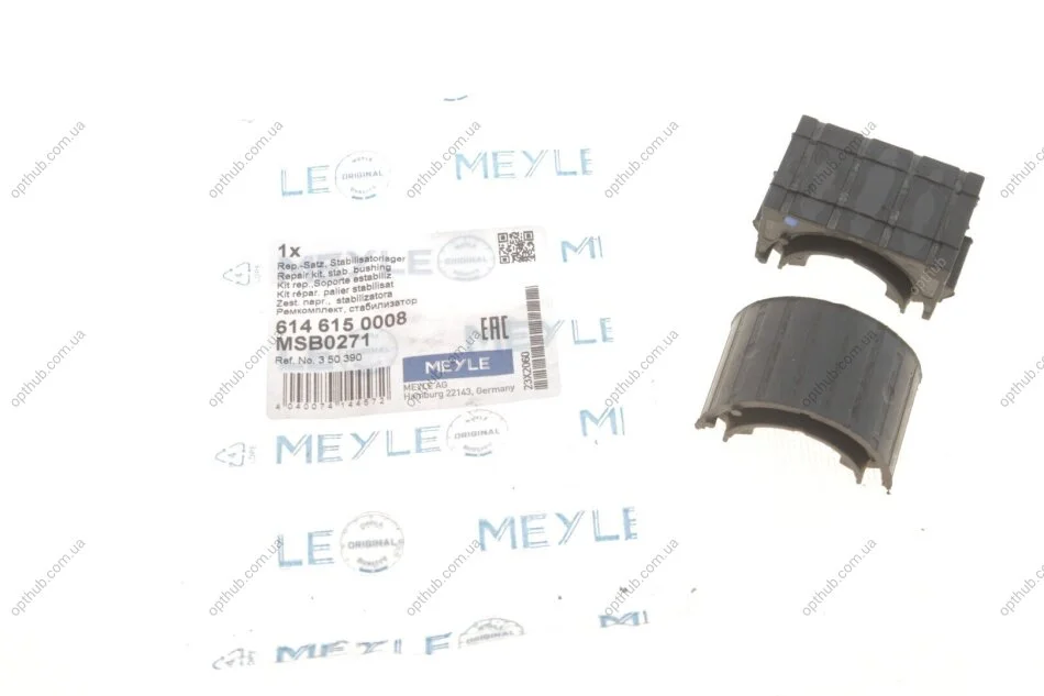 Втулка стабілізатора OPEL ASTRA H, MERIVA B, SIGNUM, VECTRA C 02-перед. міст (Вир-во) C.I.U MEYLE 614 615 0008 (фото 1)