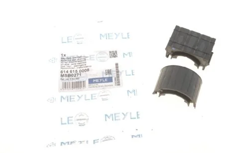 Втулка стабилизатора OPEL ASTRA H, MERIVA B, SIGNUM, VECTRA C 02- перед. мост (Пр-во) C.I.U MEYLE 614 615 0008
