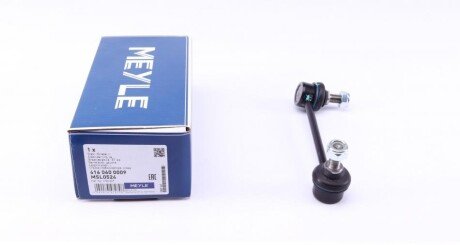 Тяга стабілізатора (переднього) (L) Opel Frontera/Isuzu Trooper 91- (L=150) UA63 MEYLE 616 060 0009