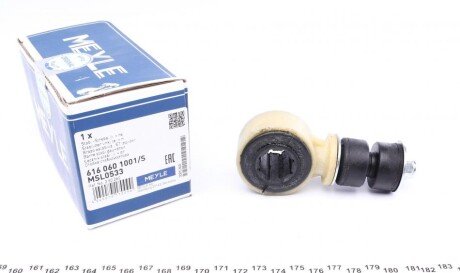 Тяга стабілізатора (переднього) Opel Astra F/Vectra A 88-05 (d=21) (к-кт) UA63 MEYLE 616 060 1001/S