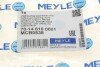 Сайлентблок рычага MEYLE 70-14 610 0001 (фото 5)