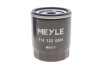 Фільтр масляний Ford Escort/Fiesta 1.0-1.6 -95 /Skoda Favorit 1.3 89-97 (h=92mm) UA63 MEYLE 714 322 0001 (фото 4)