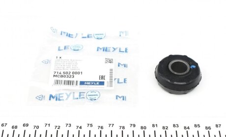 Сайлентблок важеля (переднього/знизу/ззовні) Ford Escort/Orion 80-90 (opt-om) MEYLE 714 502 0001