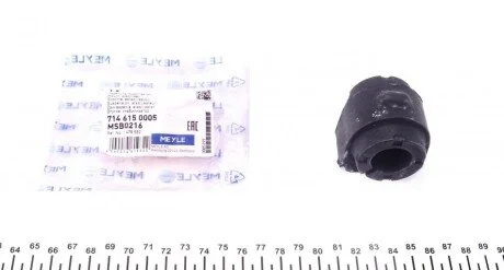 Втулка стабілізатора (переднього) Ford Mondeo IV 07-15 (d=22mm) UA63 MEYLE 714 615 0005