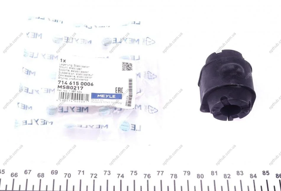 Втулка стабілізатора (заднього) Ford Mondeo IV 07-15 (d=17mm) (opt-om) MEYLE 714 615 0006 (фото 1)