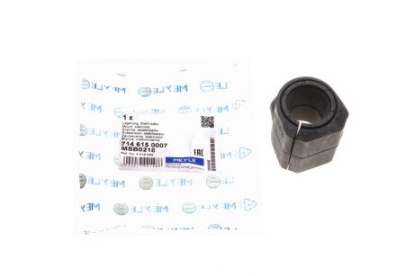 Втулка стабілізатора (переднього) Ford Connect (високий дах) (opt-om) MEYLE 714 615 0007