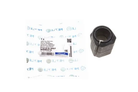 Втулка стабилизатора (переднього) Ford Connect (високий дах) (opt-om) MEYLE 714 615 0007