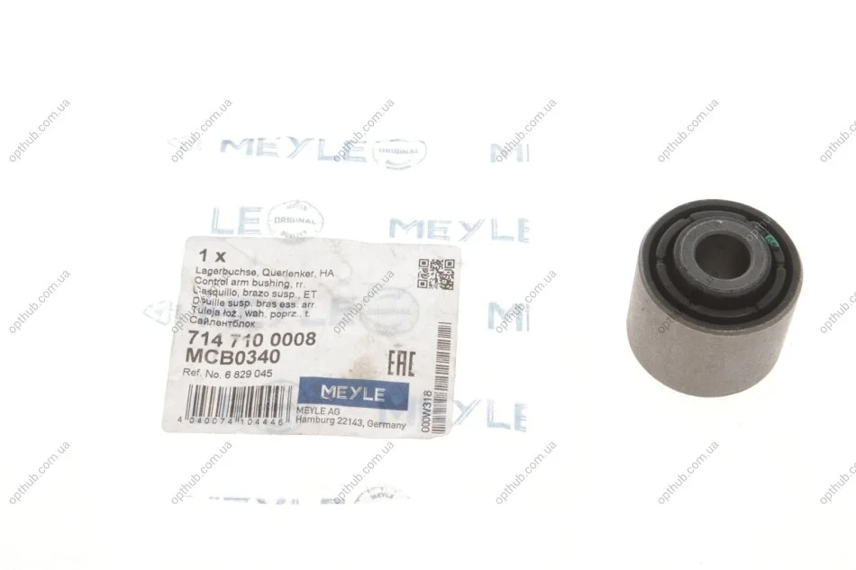 Сайлентблок рычага (заднего)) Ford Mondeo 1.6-3.0 93- UA63 MEYLE 714 710 0008 (фото 1)