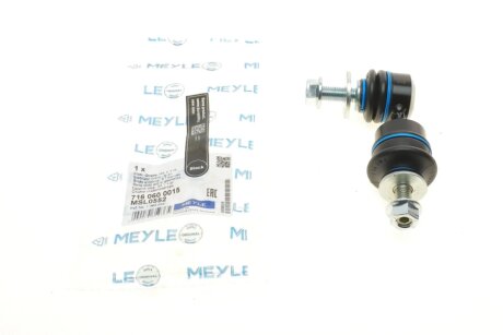 Тяга стабілізатора FORD C-MAX, FOCUS II, MAZDA 3 03 зад. міст C.I.U MEYLE 716 060 0015