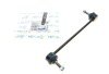 Тяга стабілізатора (переднього) Ford Fiesta 08-/Mazda 2 07-15 UA63 MEYLE 716 060 0042 (фото 1)