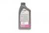 Олива моторна Mobil SUPER 3000 5W-30 Formula FE (Каністра 1л) MOBIL 152565 (фото 3)