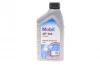 Масло трансмиссии. Mobil ATF320 (Канистра 1л) MOBIL 152646 (фото 1)