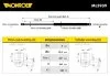 Амортизатор капота АМОРТИЗАТОР КАПОТУ CHEVROLET (GM) CAPTIVA MONROE ML5939 (фото 5)
