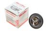 Термостат Ford Fusion/Fiesta/Focus 1.2-1.6 95- (82˚C) UA63 MOTORAD 531-82K (фото 2)