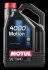 Олива моторна Motul 4000 Motion 15W-40, 5л. MOTUL 100295