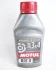 DOT 3&4 Brake Fluid 12х0,500 L MOTUL 102718