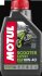 Олива моторна Scooter Expert 4T 10W-40 MB 1л MOTUL 105935 (фото 1)
