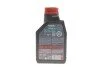 Олива 0W20 NGEN Hybrid (1L) (107141) API SP/ ILSAC GF-6b/ILSAC GF-6a (opt-om) MOTUL 333101 (фото 3)