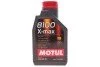 Олива 0W40 8100 X-max (1л) (MB 229.5/VW502.00/505.00/VOLVO VCC 95200356/LL-01) (opt-om) MOTUL 348201 (фото 1)