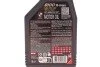 Олива 0W40 8100 X-max (1л) (MB 229.5/VW502.00/505.00/VOLVO VCC 95200356/LL-01) (opt-om) MOTUL 348201 (фото 2)
