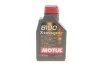 Масло 5W40 X-cess 8100 gen2 (1L) (VW 502 00/505 00/MB 229.5/LL-01/RN0710-0700/B71 2296) ((opt-om) MOTUL 368201 gen2 (фото 1)