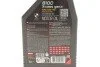 Масло 5W40 X-cess 8100 gen2 (1L) (VW 502 00/505 00/MB 229.5/LL-01/RN0710-0700/B71 2296) ((opt-om) MOTUL 368201 gen2 (фото 2)