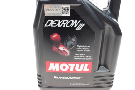 Олива Dexron III (5 л) (106468) (opt-om) MOTUL 387006