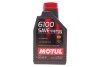 Олива 5W30 SAVE-nergy 6100 (1л) (WSS M2C 913D/STJLR.03.5003/9.55535-G1) (opt-om) MOTUL 812411 (фото 1)