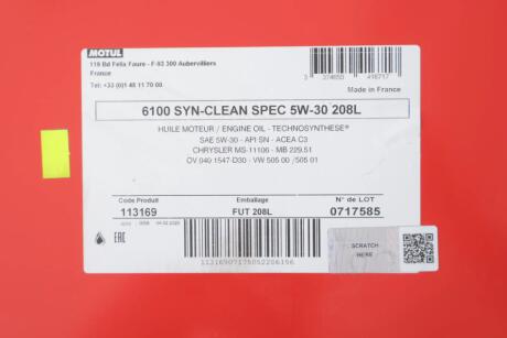 Олива моторна Technosynthese д/авто 6100 Syn-clean Spec 5W30 208L MOTUL 814378